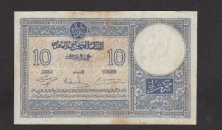 10 Francs Fine Banknote From French Morocco 1941 Pick - 17