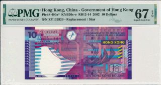Government Of Hong Kong Hong Kong $10 2002 Replacement/star Pmg 67epq
