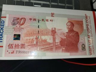 China 50 Yuan 1999 P 891 Commemorative Unc