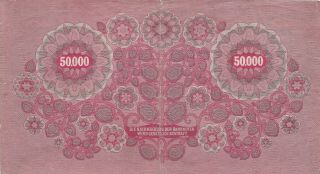 50 000 KRONEN FINE BANKNOTE FROM AUSTRIA/AUSTRO - HUNGARIAN BANK 1922 PICK - 80 2