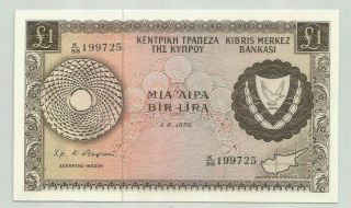Cyprus 1 Pounds 1976 Aunc/unc - Rare And Pick 43c