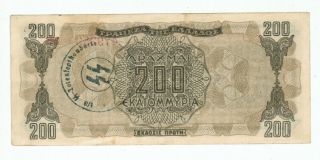 German - Greece Occupation Banknote 200 Million Drachmas With Third Reich Stamped