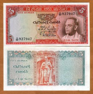 Sri Lanka / Ceylon,  5 Rupees,  1962,  P - 63a,  Aunc
