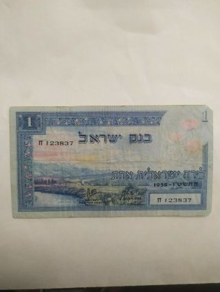 Israel Coins And Paper Money,  One Lira Year 1955,  Bank Of Israel