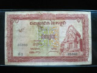 Cambodia 10 Riels 1955 P3 Cambodge Khmer 93 Bank Banknote Money