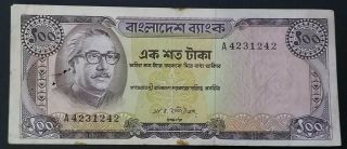 Bangladesh 100 Taka 1972 P - 12a Banknote Rare  A  Prefix