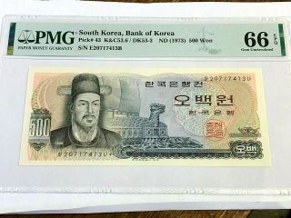 Nd (1973) South Korea 500 Won Banknote,  P 43,  Pmg Gem Unc 66 Epq