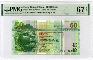 Hong Kong 50 Dollars 2009 P 208 F Hsbc Gem Unc Pmg 67 Epq