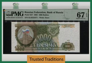 Tt Pk 257 1993 Russian Federation Bank Of Russia 1000 Rubles Pmg 67 Epq