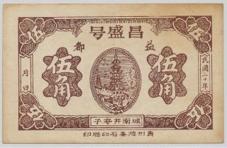 China Changshenghao Company,  5 Jiao 1921,  In Yidu,  Shandong Province