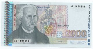 Bulgaria 2000 Leva 1996 Pick 107 Unc Uncirculated Banknote