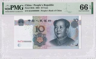 China P 904b 999999 10 Yuan 2005 Banknote Pmg 66 Gem Unc