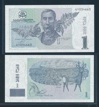 [103661] Georgia 1990 1 Lari Bank Note Unc P61