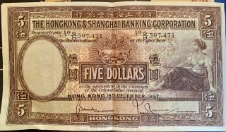 1957 - Hong Kong & Shanghai Banking Corporation - Five Dollars - Banknote