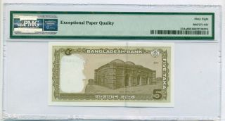 Bangladesh 2014 5 Taka Bank Note Gem Unc 68 EPQ PMG 2