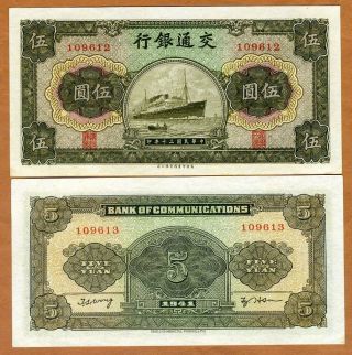 China,  Bank Of Communications,  5 Yuan,  1941,  P - 157a,  Wwii Aunc