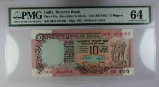 Reserve Bank Of India,  10 Rupees,  Nd (1977 - 82) (pick 81e) [2119