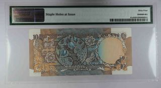 Reserve Bank of India,  10 Rupees,  ND (1977 - 82) (Pick 81e) [2119 2