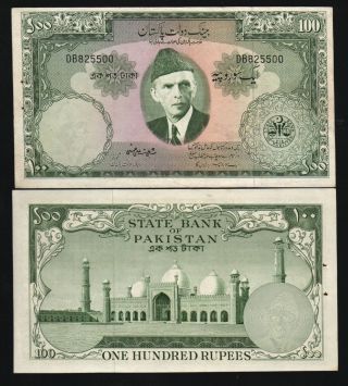 Pakistan 100 Rupees P18 A 1957 Jinnah Unc Large Money Bill Bangladesh Bank Note