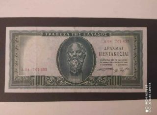 Greece 500 Drachmai 1955,  From 1$