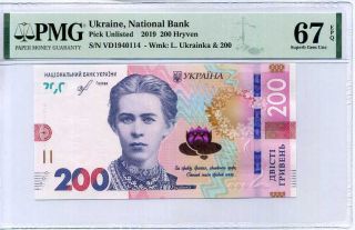 Ukraine 200 Hryven 2019 P Gem Unc Pmg 67 Epq Label