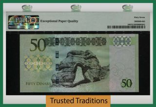 TT PK 84 ND (2016) LIBYA CENTRAL BANK 50 DINARS PMG 67 EPQ GEM UNC WHOA 2