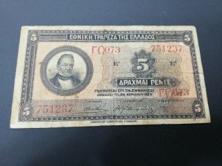 Greece 5 Drachmai Banknote 1923