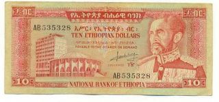 Ethiopia National Bank 10 Dollars 1966 Vf