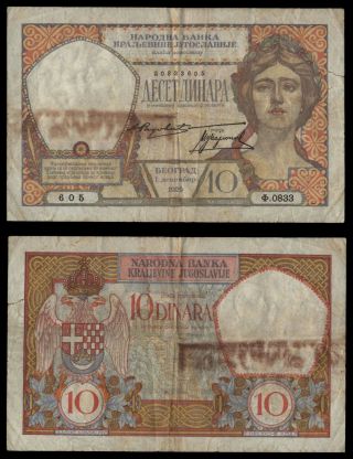 Xb.  043} Yugoslavia 10 Dinara 1929 F
