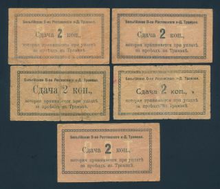 Russia - South Russia - Rostov,  2 Kopeks Nd (5x Different Types)