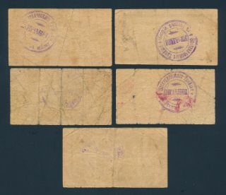 Russia - South Russia - Rostov,  2 Kopeks ND (5x different types) 2
