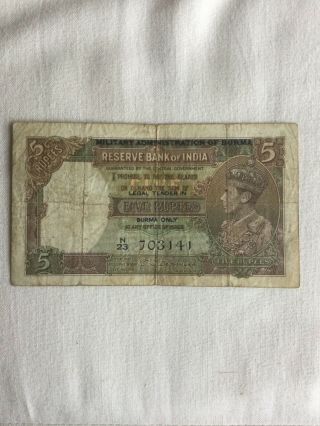 Reserve Bank Of India Burma 5 Rupees Military Administration Of Burma George Vi