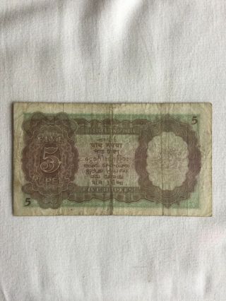 Reserve Bank of India Burma 5 Rupees Military Administration of Burma George VI 2