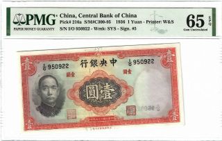 P - 216a 1936 1 Yuan,  Central Bank Of China,  Pmg 65epq Gem