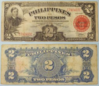 1941 Us/philippines 2 Pesos Treasury Certificate F/vf Pick 90 Rizal 403e