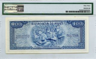 CAMBODIA 100 RIELS 1956 BANQUE NATIONALE PICK 13 b LUCKY MONEY VALUE $63 2