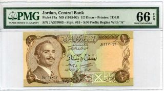 Jordan 1/2 Dinars Nd 1975 - 92 P 17 A Sign 15 Gem Unc Pmg 66 Epq High