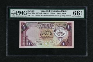 1968 Kuwait " Cancelled Contraband Note " 1 Dinar Pick 13x Pmg 66 Epq Gem Unc