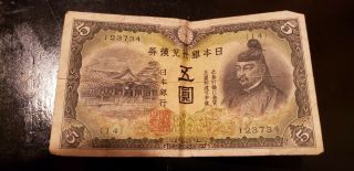 Japanese 5 Yen Old Banknote Paper Money Currency Note Ww2