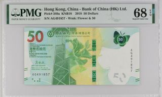 Hong Kong 50 Dollars 2018 / 2020 P 349 A Boc 15th Gem Unc Pmg 68 Epq Nr