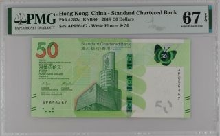 Hong Kong 50 Dollars 2018 P 303 A Scb Gem Unc Pmg 67 Epq