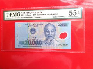 Vietnam 20000 Dong Pmg 55 Epq Pick Unlisted Serial Number 1 Iv 18000001 000001