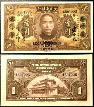 Scarce - China Kwangtung Provincial Bank 1 Dollar 1931 Pick S2425b.  Unc.