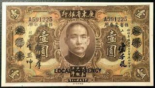 Scarce - China Kwangtung Provincial Bank 1 Dollar 1931 Pick S2425b.  Unc. 2