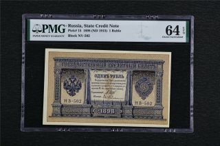 1898 Russia State Credit Note 1 Rubles Pick 15 Pmg 64 Epq Choice Unc