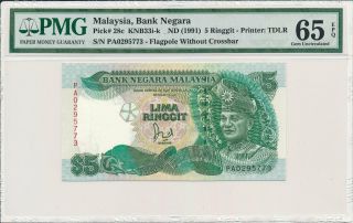 Bank Negara Malaysia 5 Ringgit Nd (1991) Pmg 65epq