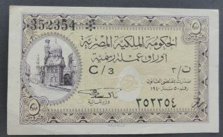 A 1940 Five Piastre Egyptian Currency Note / Banknote From Egypt / Very Crisp