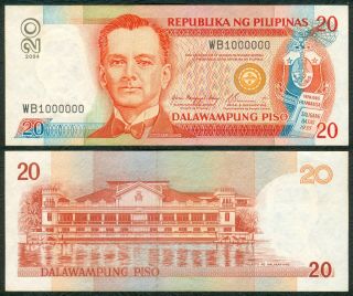 2004 Nds 20 Pesos 1 Million Serial No.  Wb1000000 Arroyo Philippine Banknote