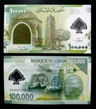 Lebanon 2020 (100,  000) Liras Banknote Unc Polymer Comm - 100th Great Lebanon
