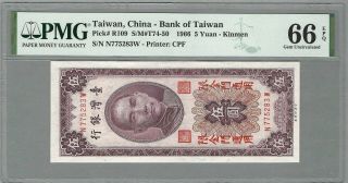 Taiwan 5 Yuan 1966,  P - R109,  Pmg 66 Epq Gem Unc,  Pretty Banknote